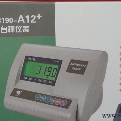河北 接线盒制造服务好图3