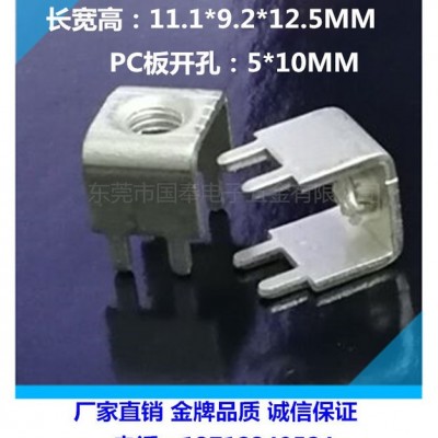 国奉PCB-7 PCB焊接端子 M4固定座 支架 接线柱 五金攻牙端子图4