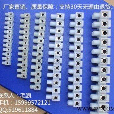 适合油丁使用接线柱贯通接线排图1