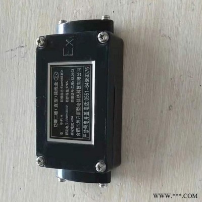旭升JB1-C电热带电源接线盒-电热带接线盒 防爆接线盒 防爆终端接线盒厂家图4