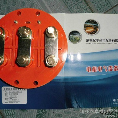 供应忆卓机电Y系列接线柱图2