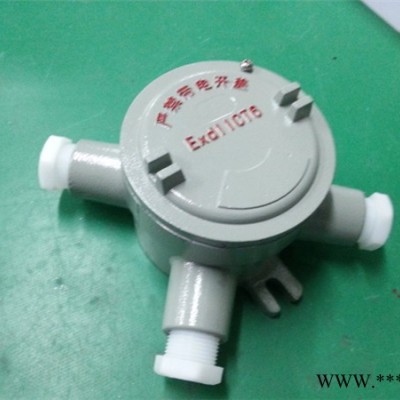 BAH-G3/4三通防爆接线盒 6分防爆接线盒EXdIICT6 防爆接线盒IIC 传感器接口/接线盒图3