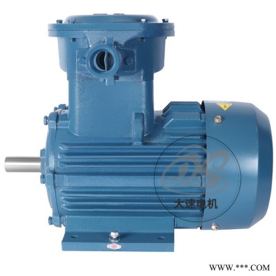 防爆电机YB3隔爆型三相异步电动机0.37/0.55/0.75/1.5/2.2kw380V图2