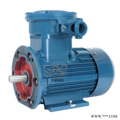 防爆电机YB3隔爆型三相异步电动机0.37/0.55/0.75/1.5/2.2kw380V图4
