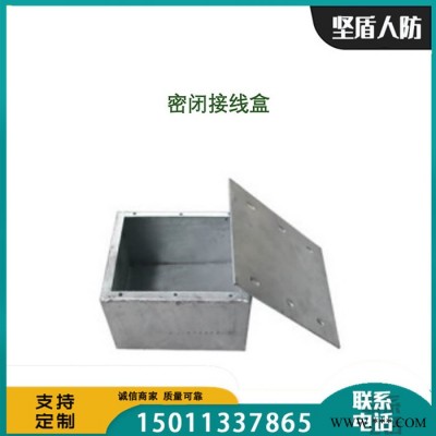 坚盾人防 密闭接线盒 接线盒 密闭接线盒价格 货源批发 价格优惠图3