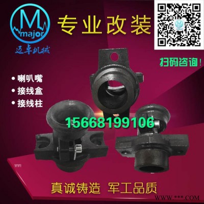 迈卓Y\YB规格防爆电机接线盒接线板式接线盒 接线柱式接线盒定制改装图1