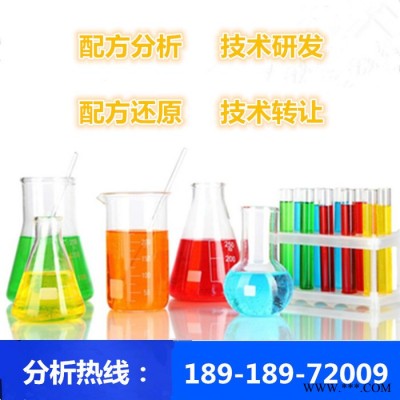 接线盒灌封胶 配方还原 环保接线盒灌封胶成分检测图3
