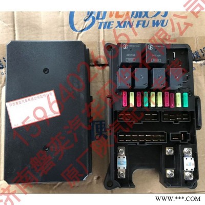 陕汽重卡 陕汽德龙 X3000接线盒 新M3000保险丝盒 X3000集线盒 多功能底盘电器盒DZ95189713006