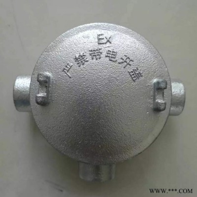 接线盒 防爆管接线盒 防爆接线盒 州首图4