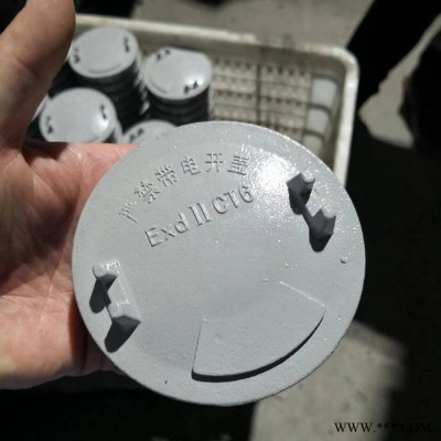 接线盒 防爆管接线盒 防爆接线盒 州首