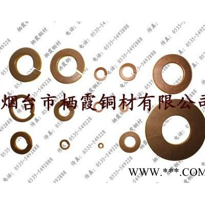 供应飞宇Ø8紫铜垫片，铜接线柱，铜接头图2