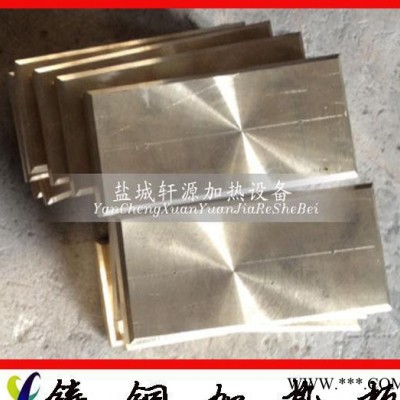铸铜电加热板，各种规格形状，带接线柱，精度高，耐温高，轩源造图2