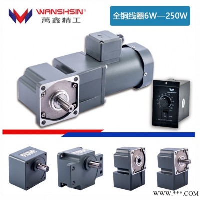 产地货源万鑫精工微型减速电机90YS120WGV22-HFF单相220V带接线盒图2