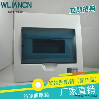 网联电气** 直销定做 两极接线柱 照明箱接线端子图3