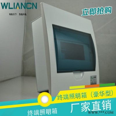 网联电气** 直销定做 两极接线柱 照明箱接线端子图2