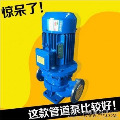 CTTISG32-125铸铁立式单级单吸管道离心泵 可定制耐高温防爆电机 CTT管道泵