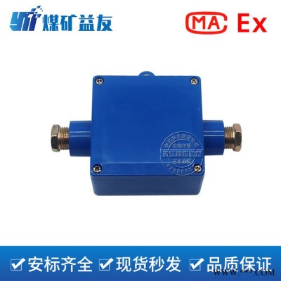 JHH-2矿用本安电路接线盒 矿用电路接线盒 电路接线盒价格图4