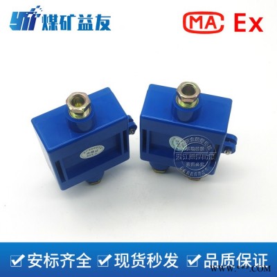 JHH-2矿用本安电路接线盒 矿用电路接线盒 电路接线盒价格图2