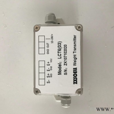 美国中克ZXSCELL变送器LCT6信号放大器LCT6变送器接线盒 放大器 称重变送器