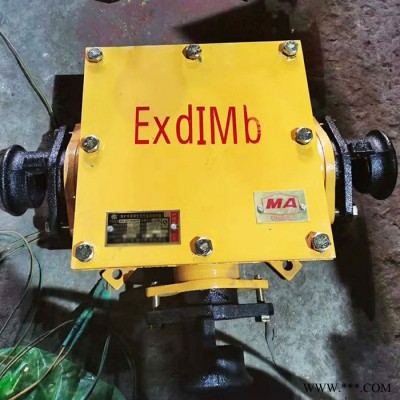 中天接线盒 隔爆型低压接线盒 BHD2-200-2G低压接线盒图4