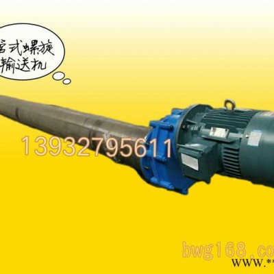 250管式螺旋输送机图片 不锈钢螺旋输送机厂家 螺旋输送机选型 蛟龙规格 防爆电机图3