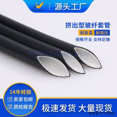 厂家供应内纤外胶挤出型套管 硅橡胶玻纤管 黑色玻璃纤维管 硅胶玻纤管 防爆电机套管 电热设备套管图8