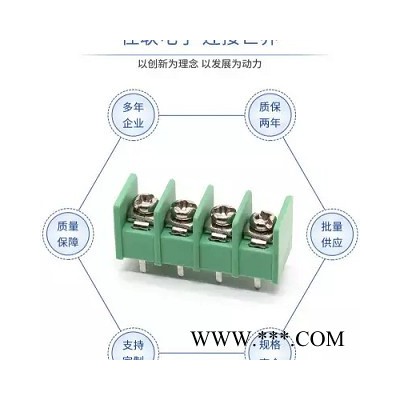 栅栏式接线端子JL7620-7.62 PCB插件端子多位接线柱电器连接配件图2