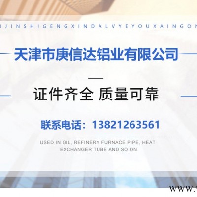 电机壳材质 庚信达 防爆电机壳 诚信商家图5