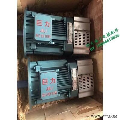 恒义HY 电梯人货接线盒 施工升降机接线盖 电梯配件图4