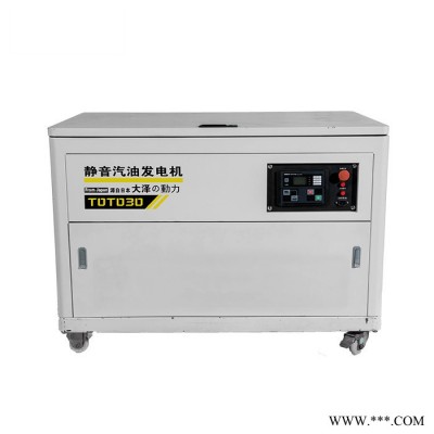 接线柱三相35kw汽油发电机订购图1
