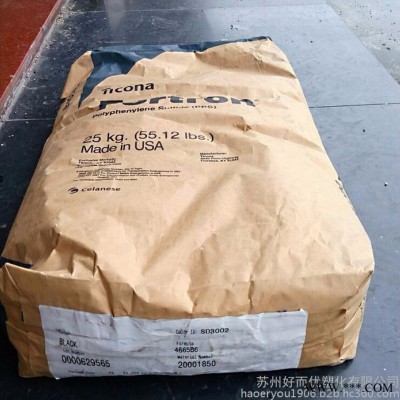 PPS美国泰科纳0203P6耐高温 高阻燃 外壳 插座、接线柱专用图2