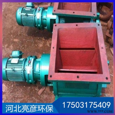 亮彦环保YJD16不锈钢星型卸料器 犁式卸灰阀 沙克龙关风机卸料器 防爆电机厂家直供 支持定制图4