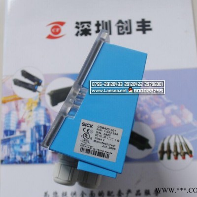 全新原装扫码器接线盒CDB420-001