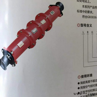 悍博厂家供应圆形铸铝防国标爆接线盒三通 矿用防爆接线盒子图7