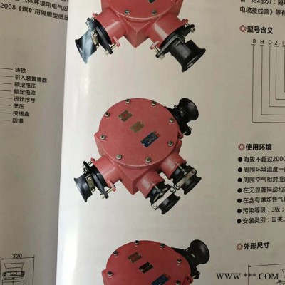 悍博厂家供应圆形铸铝防国标爆接线盒三通 矿用防爆接线盒子图5