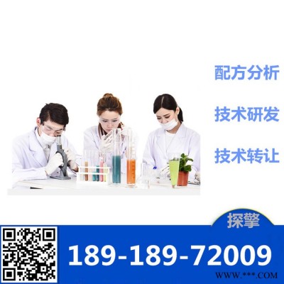 接线盒灌封胶 配方还原 环保接线盒灌封胶成分检测图3