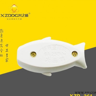 XZD-261 鱼型 纯铜接线柱 床头开关 (直销)