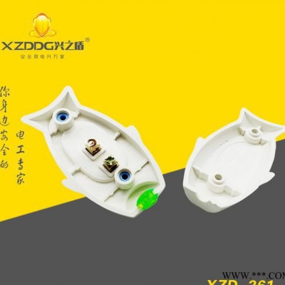 XZD-261 鱼型 纯铜接线柱 床头开关 (直销)图2