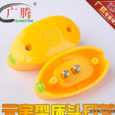厂家 GT-013元宝型 床头开关【特大号接线柱】图3
