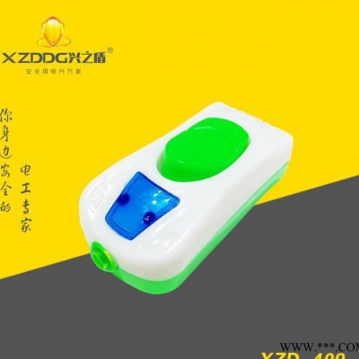 直销 兴之盾 XZD-409 车型 纯铜接线柱 床头开关