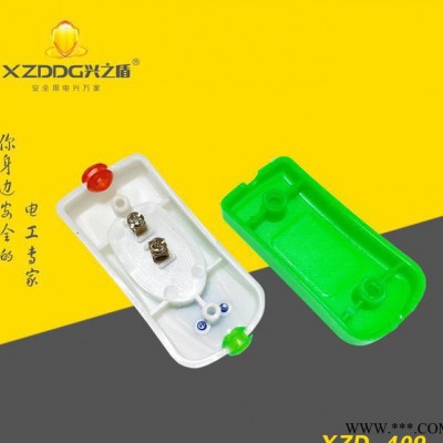 直销 兴之盾 XZD-409 车型 纯铜接线柱 床头开关图3
