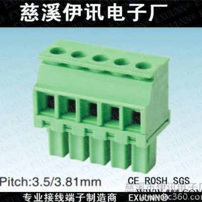 直销接线端子接线柱EX15EDGKA/KB-3.5/3.81