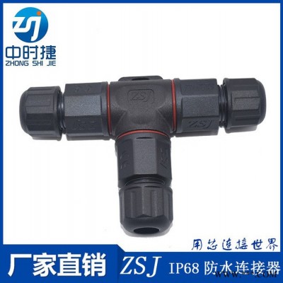 **L20螺丝拧线，防水接线柱,LED灯户外防水接头航空圆形连接器图3