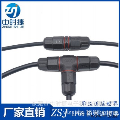 **L20螺丝拧线，防水接线柱,LED灯户外防水接头航空圆形连接器图2