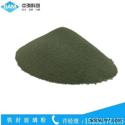 中澳科创FJ16D高温高熔点封接玻璃粉造粒粉用于碳钢不锈钢压缩机端子接线柱玻璃金属封接玻璃管玻璃预制体坯体烧结钛封钽封图2