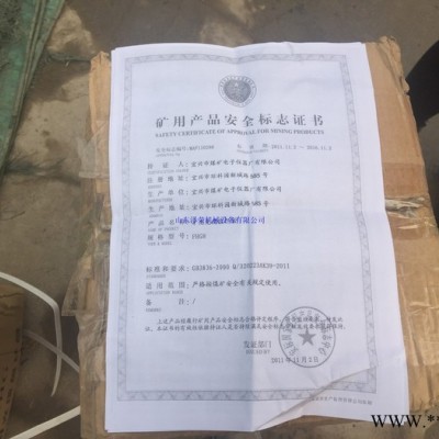 泽荣fhg8fhg8矿用光缆接线盒