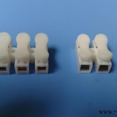 **高品质CH-2按压接线端子台 LED吸顶灯专用导线连接器 电线连接端子 阻燃接线柱 分线头图3