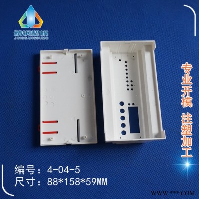 导轨外壳 工控壳体 仪表接线盒4-04-5尺寸88x158x59精钢 ** 注塑加工图2