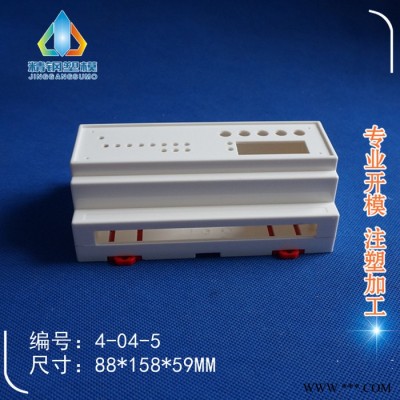 导轨外壳 工控壳体 仪表接线盒4-04-5尺寸88x158x59精钢 ** 注塑加工图3