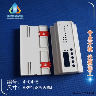 导轨外壳 工控壳体 仪表接线盒4-04-5尺寸88x158x59精钢 ** 注塑加工图1